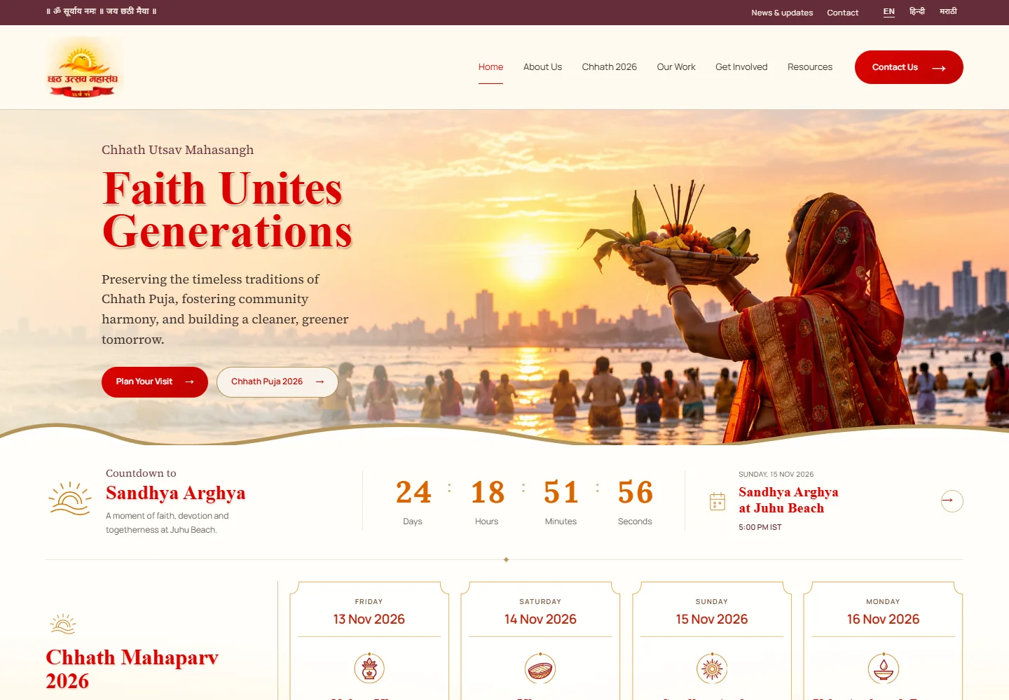 Chhath Utsav — Public website screenshot